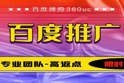 某公司sem代运营之旅：从失败到成功的转变